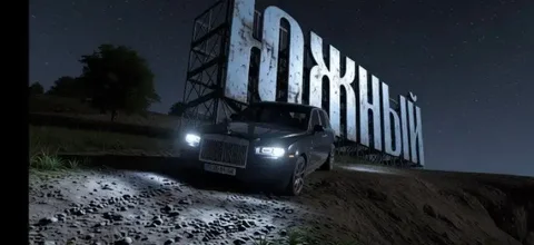 Продажа автомобилей: Rolls-Royce Cullinan, Dodge Challenger, BMW X6 - Купля/продажа в Братск