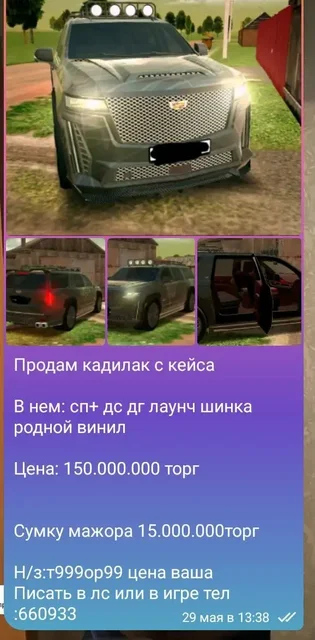 Сумка - Красота и здоровье в Братск