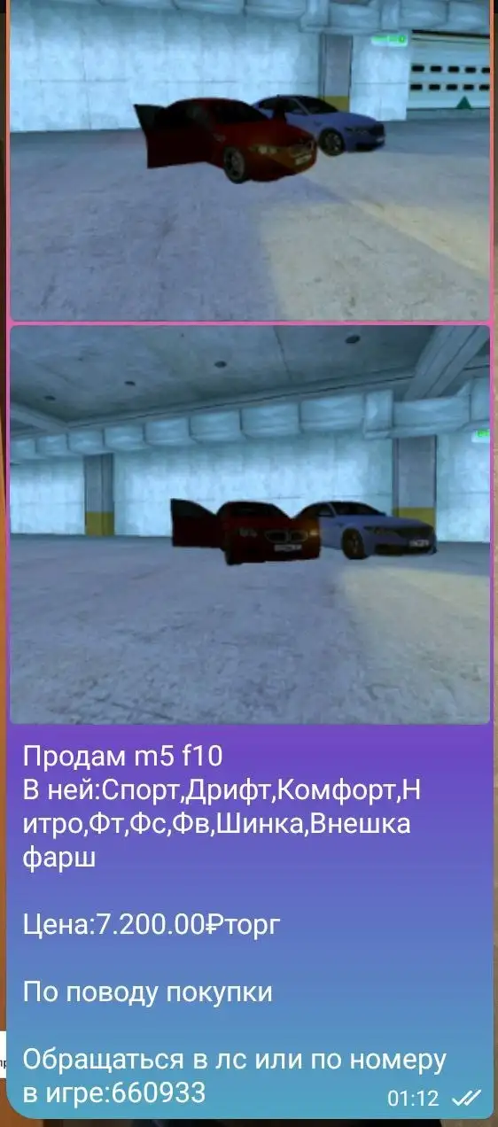 Сумка - Сумки (Одежда) в Братск