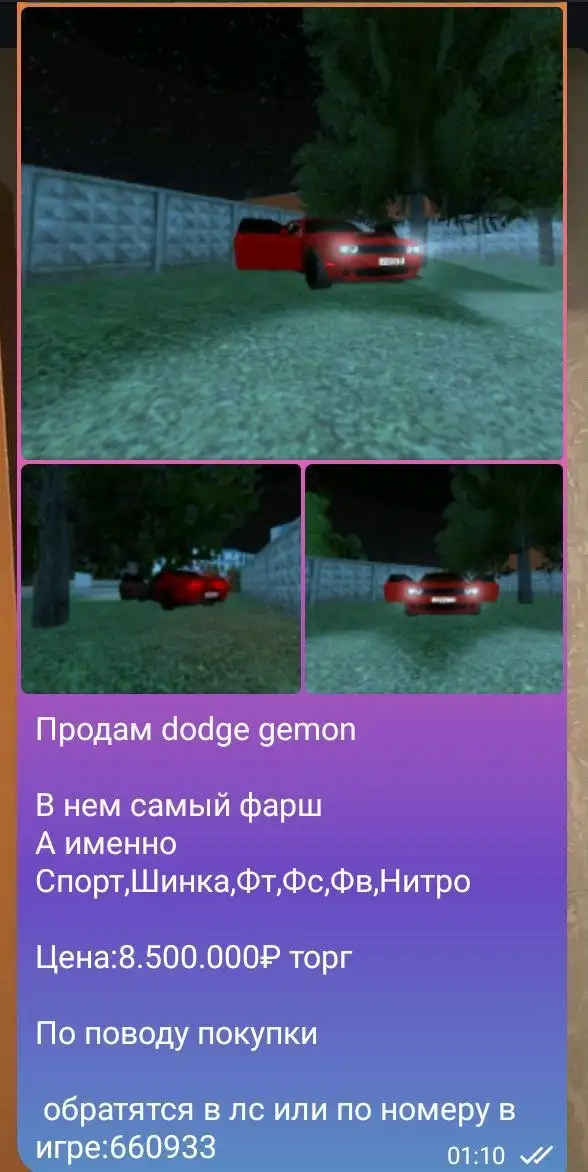 Сумка - Сумки (Одежда) в Братск