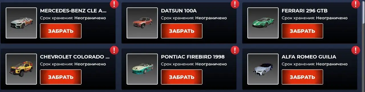 Продам все фулл сток - Авто в Братск
