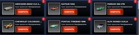 Продам все фулл сток - Купля/продажа в Братск