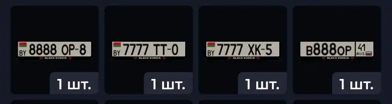 Продажа авто Audi A8 и Skoda Octavia, а также номерных знаков - Легковые автомобили (Авто) в Братск