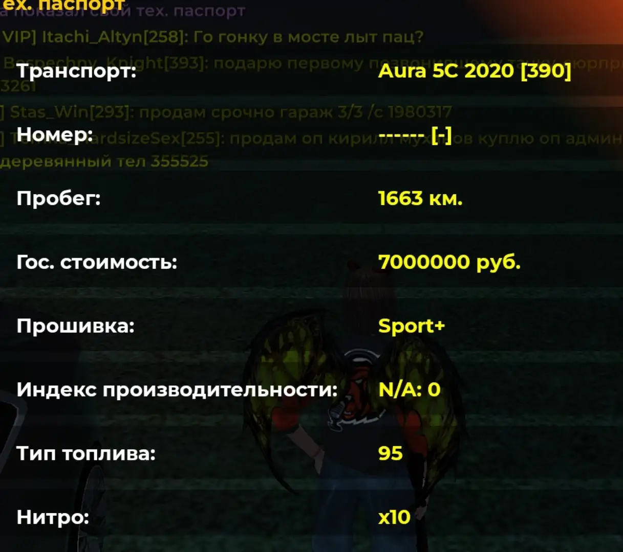 Продам Aura 5c и другие предметы - Хобби и отдых в Братск
