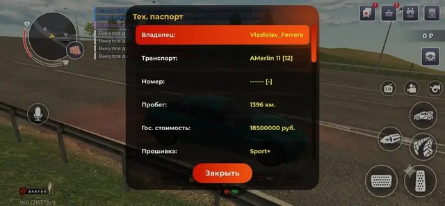 Продажа спорткаров и предметов в BRATSK - Лодки и катера в Братск
