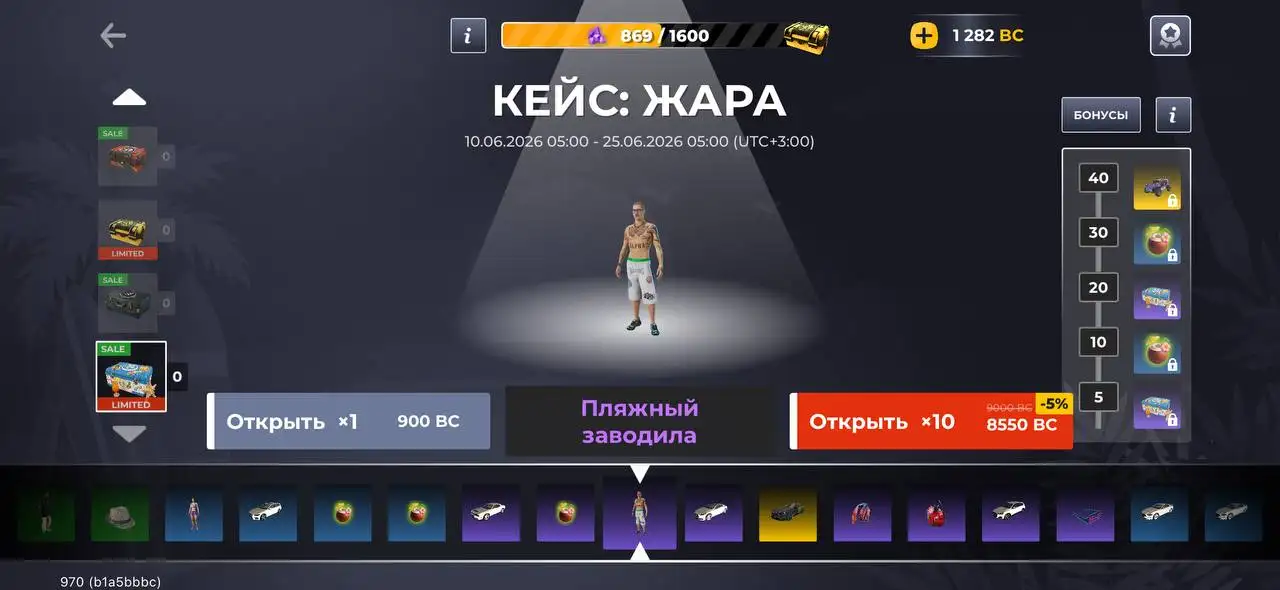 Куплю оп френдли тага - Запчасти в Братск