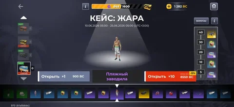 Куплю оп френдли тага - Кузов в Братск