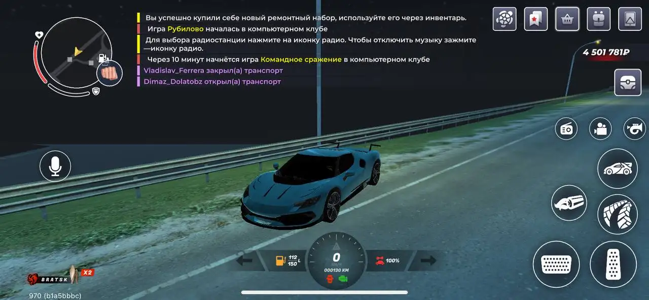 Продажа игровых автомобилей и сумки - Игры и игровые приставки (Электроника) в Братск