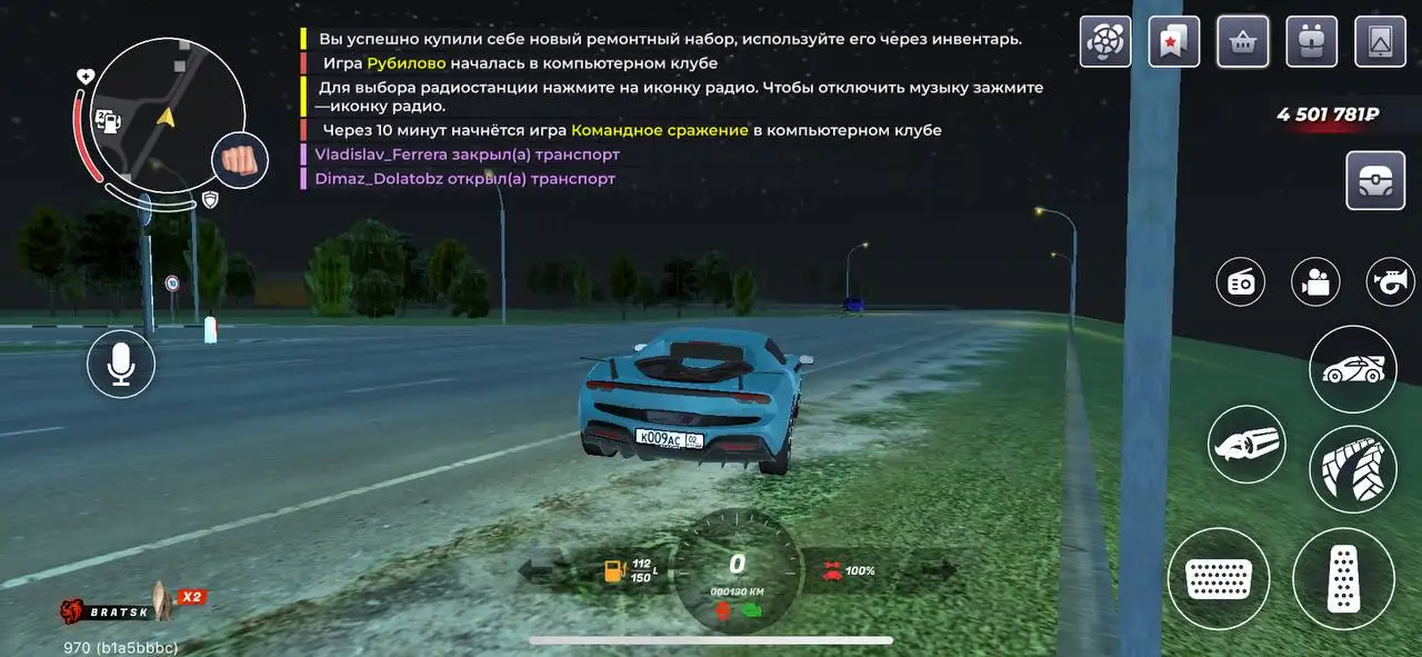 Продажа игровых автомобилей и сумки - Игры и игровые приставки (Электроника) в Братск