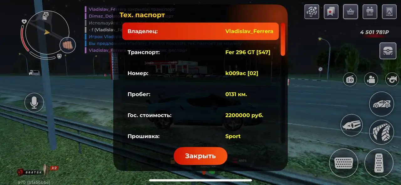 Продажа игровых автомобилей и сумки - Игры и игровые приставки (Электроника) в Братск