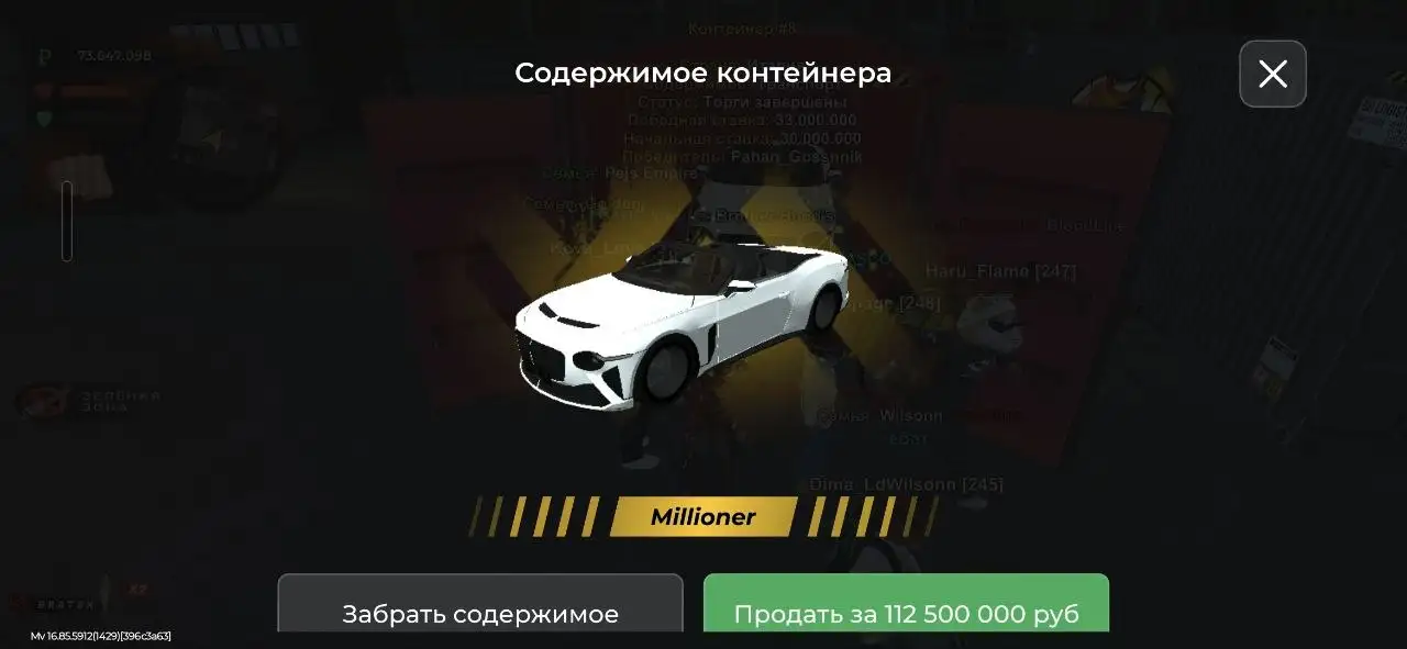 Lamborghini Centenario и Subaru Rally - Легковые автомобили (Авто) в Братск