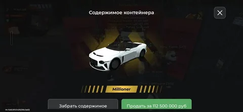 Lamborghini Centenario и Subaru Rally - Скутеры в Братск