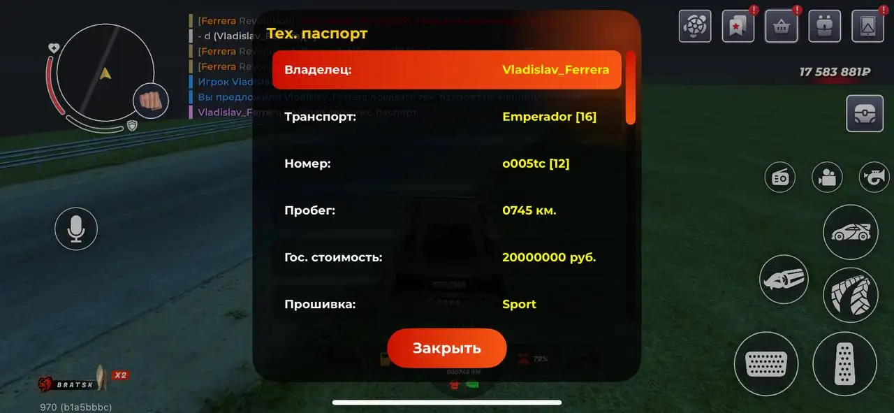 Lamborghini Aventador, Ferrari 296GT, Дракар - Автомобили (игровые) (Хобби и отдых) в Неизвестно