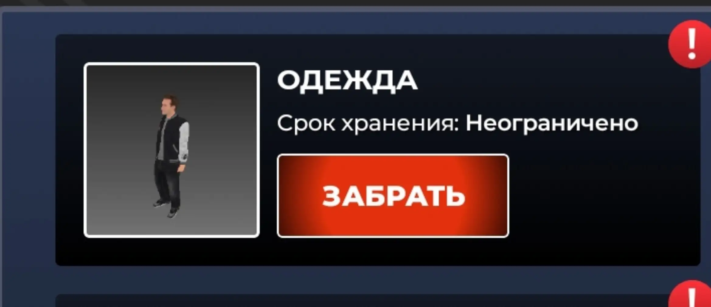 Продажа Mercedes-AMG GT и о/п М "Фирменная одежда" - Легковые автомобили (Авто) в Братск