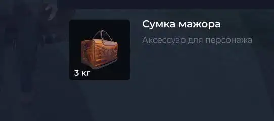Продам Audi и сумку - Авто в Братск