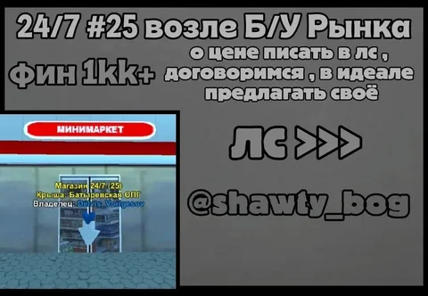 Куплю ГАЗель 90 - Автотовары и инструменты в Братск