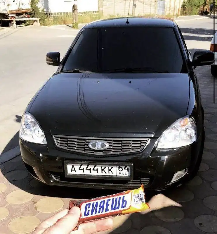 Продам госномер а444кк64 - Госномера (Авто) в Братск