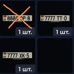 Продажа гаража и номеров - Авто в Батырево