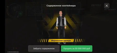 Селл админ на марките - Хобби и отдых в Братск
