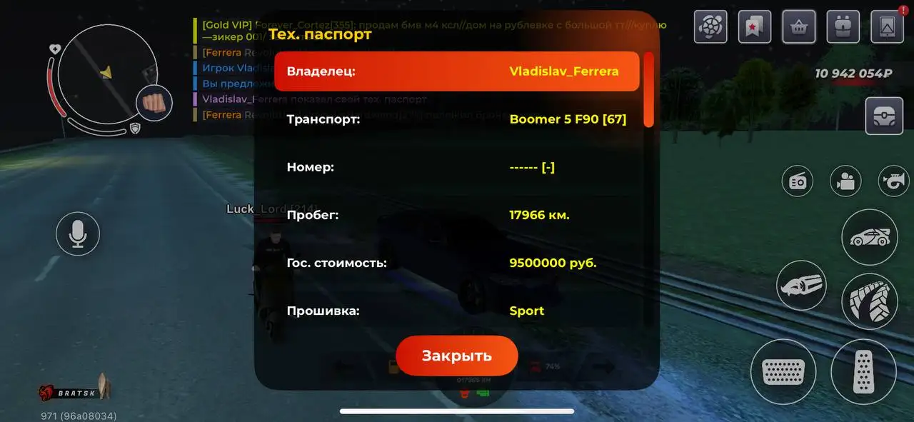 BMW M5 F90 и Дакар, аксессуары - Легковые автомобили (Авто) в Неизвестно