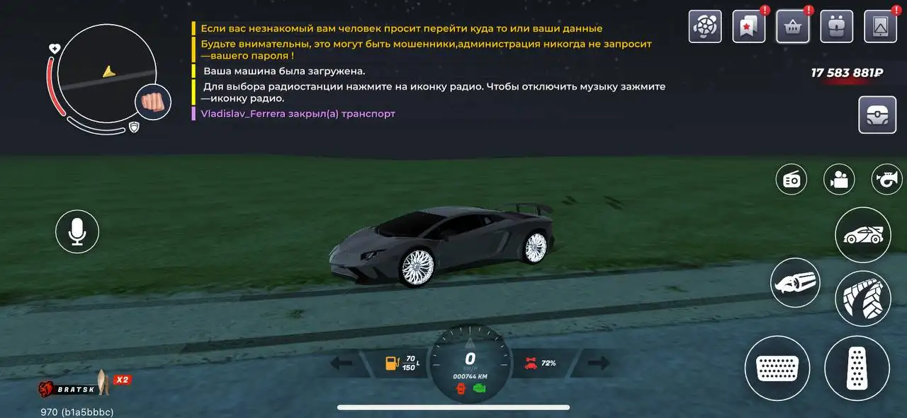 Продажа авто и аксессуаров - Автомобили (Авто) в Неизвестно