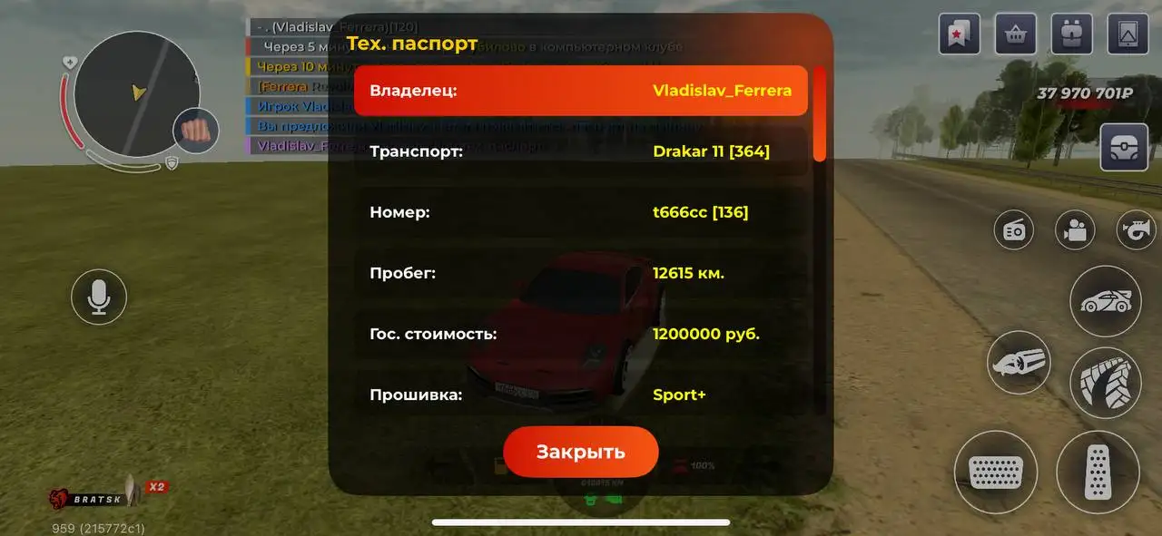 Продажа авто и аксессуаров - Автомобили (Авто) в Неизвестно