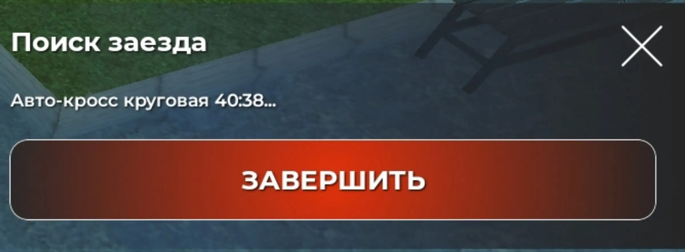 Продажа автомобилей - Автомобили (Авто) в BRATSK