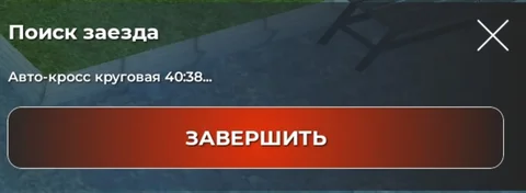Продажа автомобилей - Авто в BRATSK