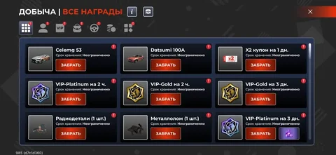 Чертолет с БП - Оружие в Братск