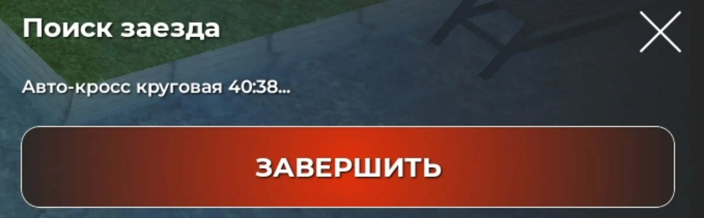 Вагон БП и О/п админ GTA - Игры (Хобби и отдых) в Неизвестно