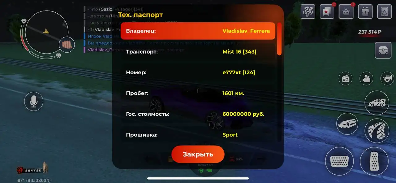 Продажа Bugatti Mistral - Легковые автомобили (Авто) в Неизвестно