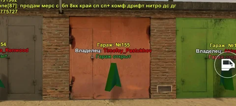 Продам гараж в пгт. Бусс - Недвижимость в Бусс