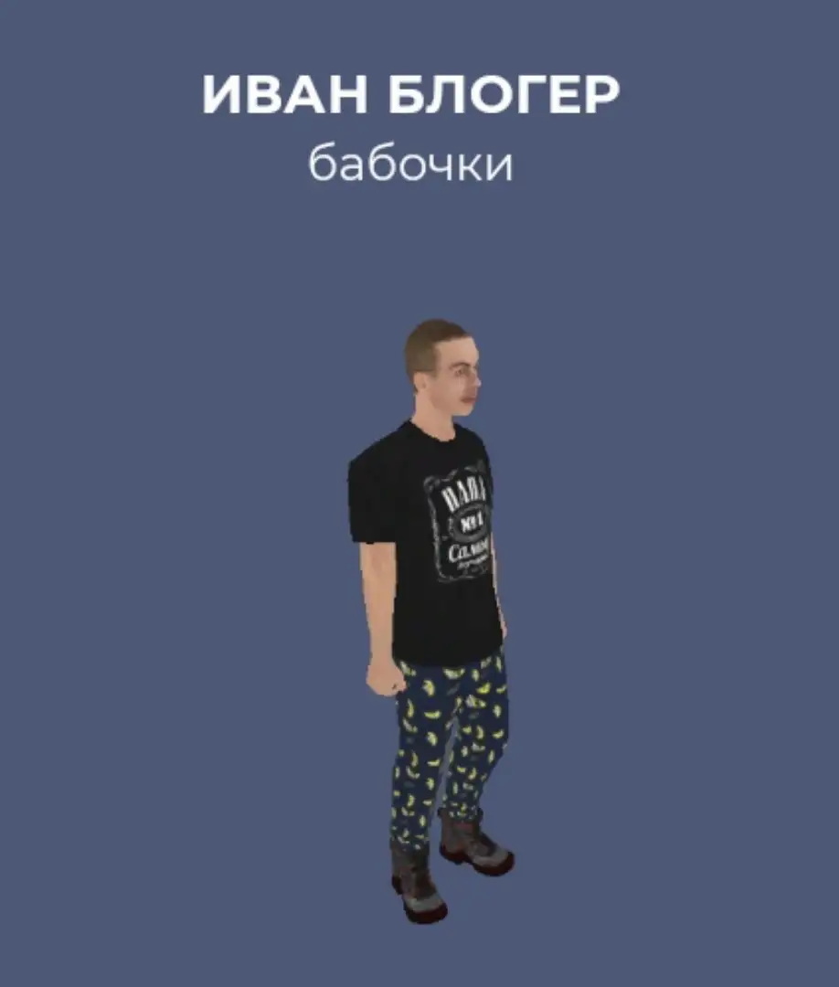 Куплю Иван Золо - Барахолка в Братск
