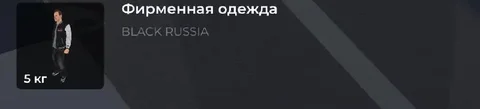 Продам Админ - Работа в Братск