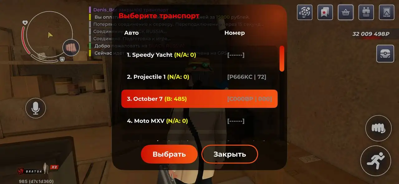 Продам все НЗ на фото оптом - Барахолка в Братск
