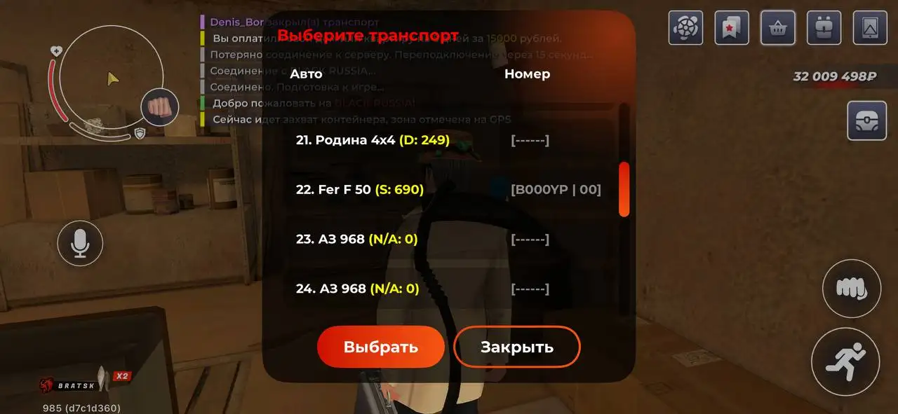 Продам все НЗ на фото оптом - Барахолка в Братск