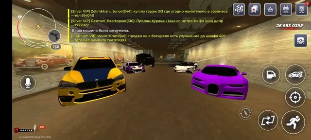Продажа автомобилей и предметов в GTA SAMP - Мотоциклы и скутеры в Неизвестно