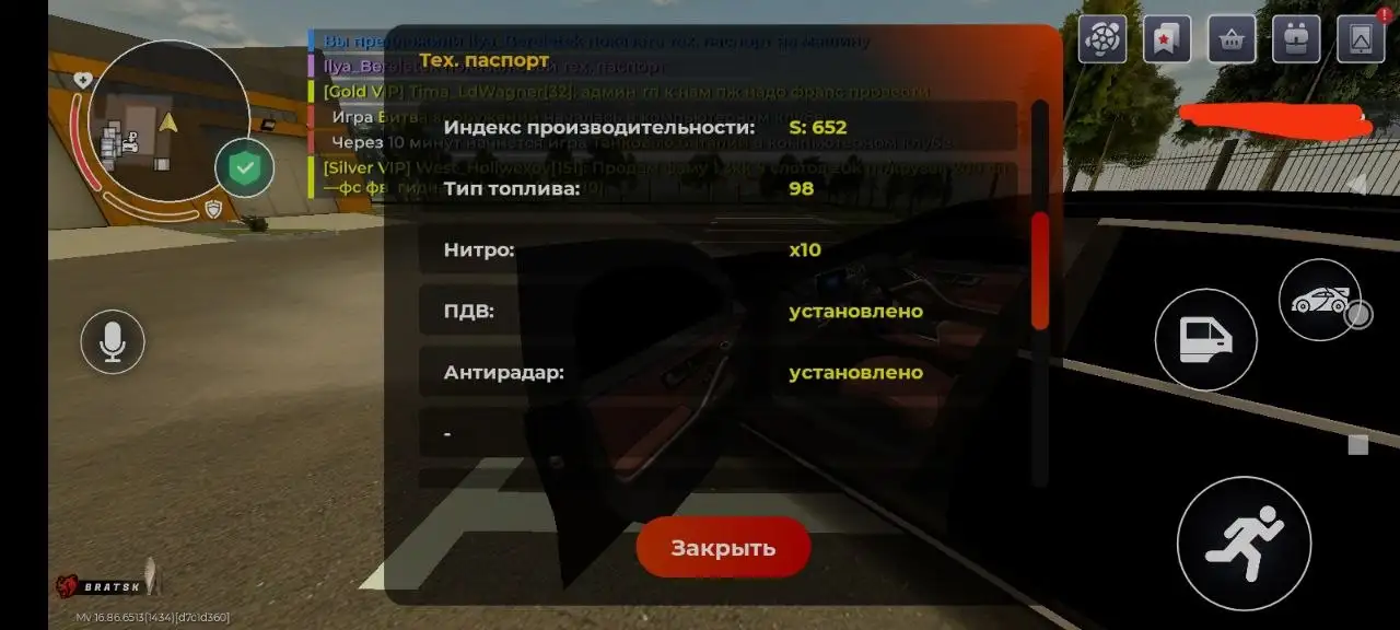 Продам Mercedes S W23 - Авто в Братск