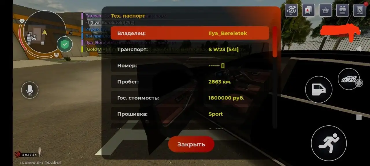 Продам Mercedes S W23 - Авто в Братск