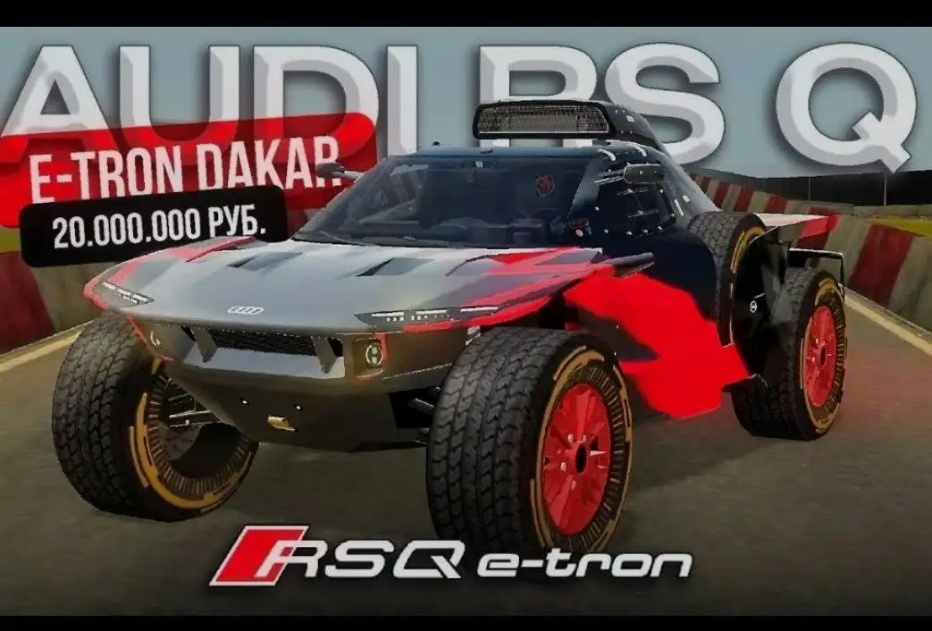 Куплю Audi RS Q e-tron - Авто в Братск