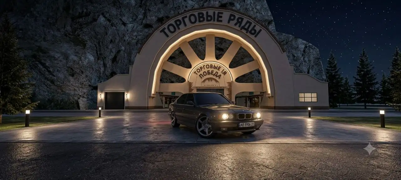 Продам BMW E34 - Авто в Неизвестно