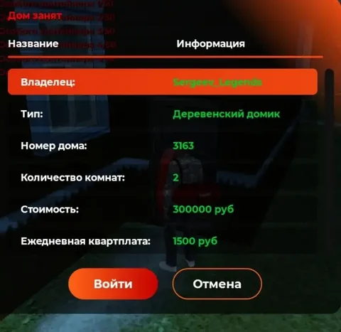 Продажа дома от Бат Банка - Коммерческая земля в Неизвестно