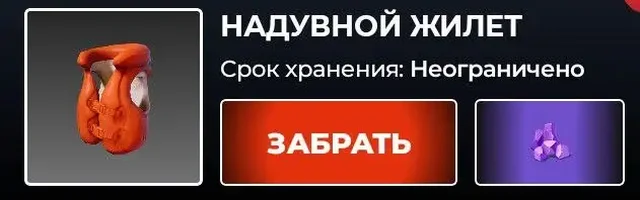 Продажа автомобиля ЗАЗ с обвесами и услуги по прошивке - Автомобили в Братск