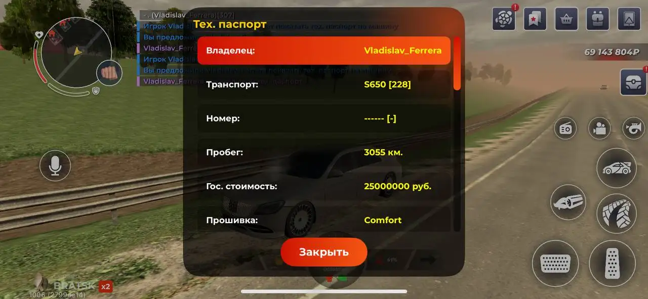 Mercedes Maybach - Легковые автомобили (Авто) в Братск