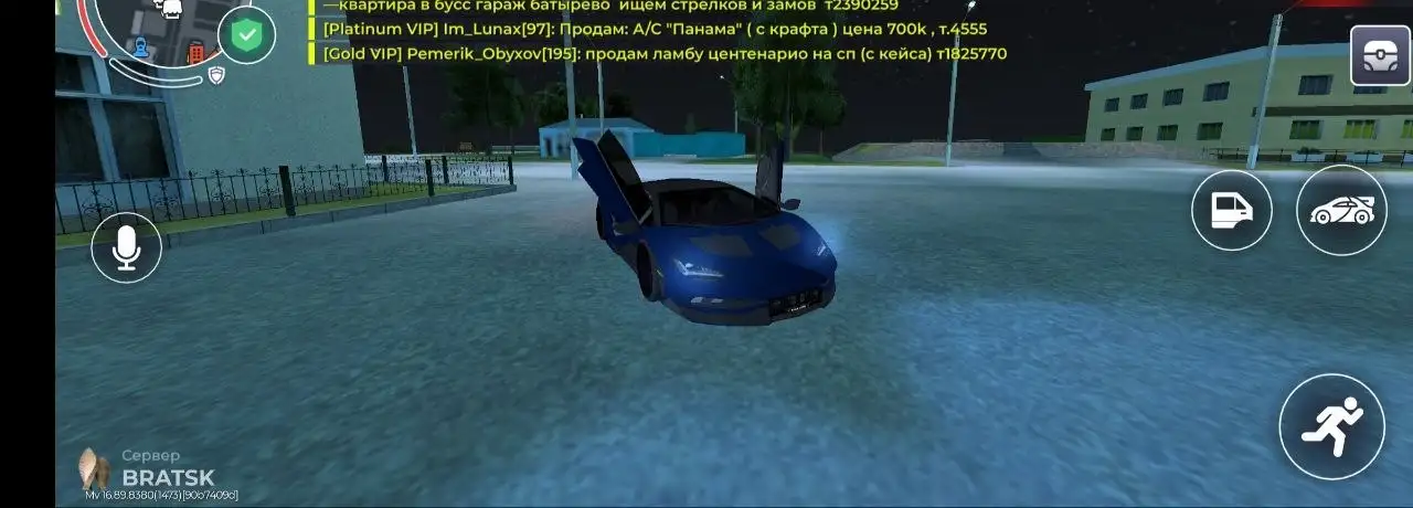 Продажа автомобилей и предметов в игре - Барахолка в Неизвестно