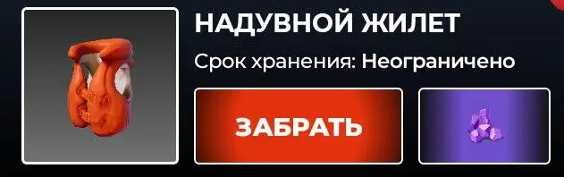 Продам Надувной жилет, Мерседес 223, Ламборгини Урус - Авто в Братск