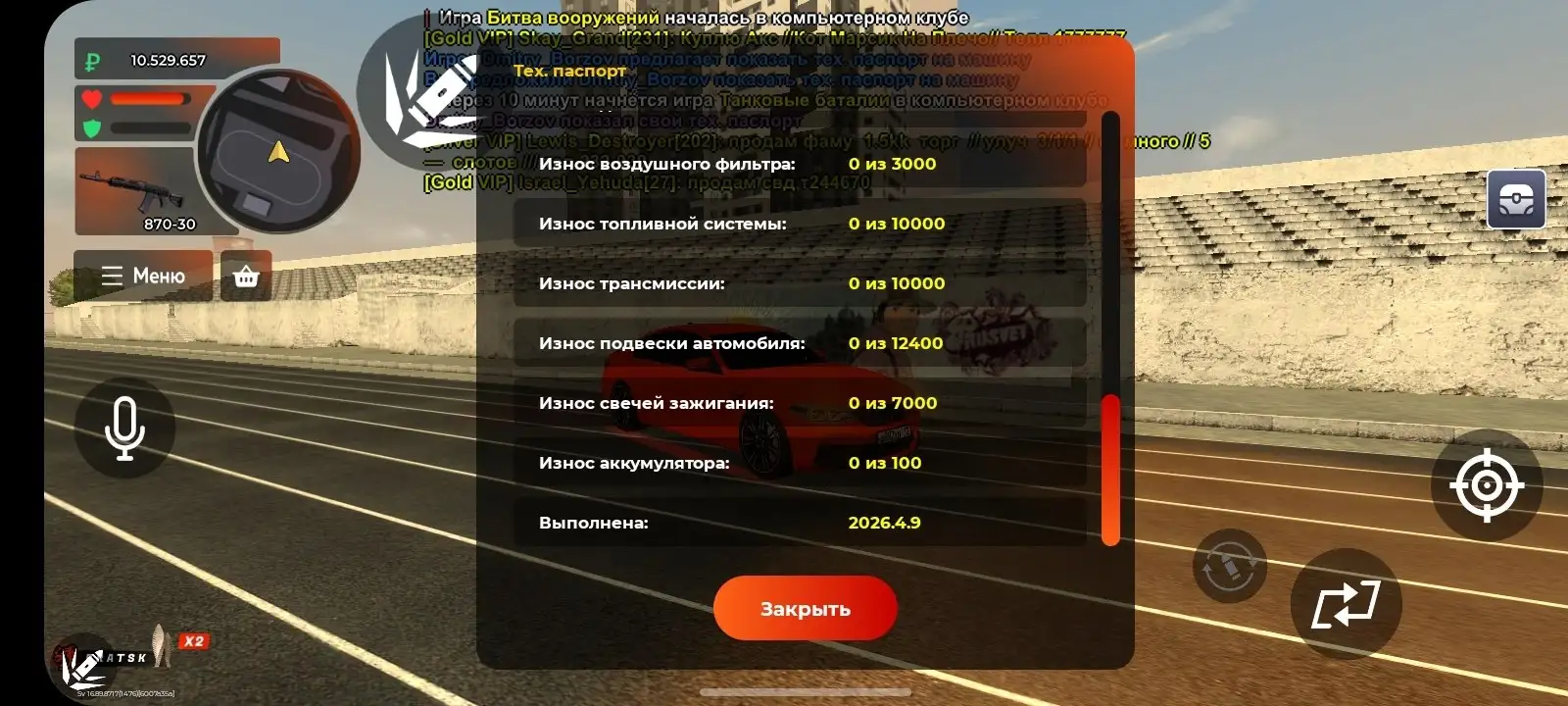 Продаю автомобильные запчасти и аксессуары - Запчасти для авто (Авто) в Братск