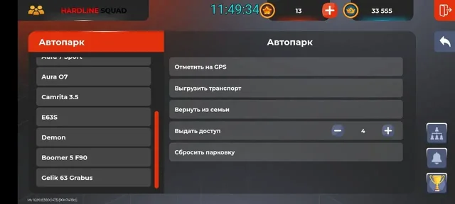 Продажа автомобилей, предметов и купля в BRATSK - Интернет и связь в Братск