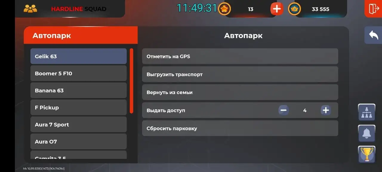 Продажа автомобилей, предметов и купля в BRATSK - виртуальные товары (Услуги) в Братск