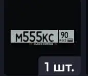 Продам НЗ на БМВ М5 CS F90 - Авто в Братск